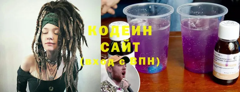 мега ТОР  Куса  Кодеиновый сироп Lean напиток Lean (лин) 