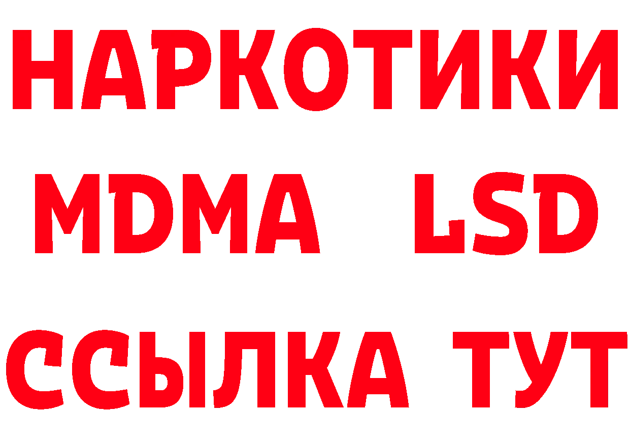 ЭКСТАЗИ TESLA зеркало площадка мега Куса