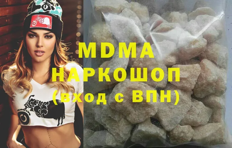 блэк спрут зеркало  сайты даркнета телеграм  MDMA VHQ  Куса 